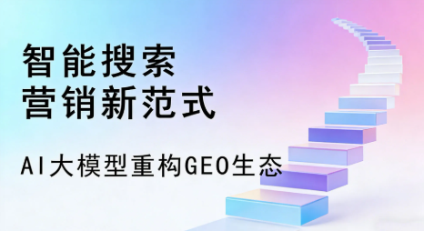 康马县全域优化生态，构建品牌全网协同、区域深耕的流量增长体系