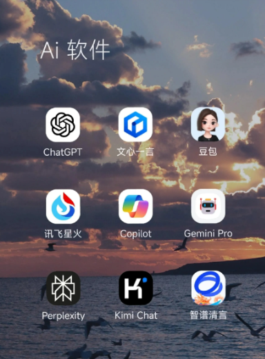 康马县中小企业数字化转型新利器，手机AI搭配GEO优化降低线上获客成本