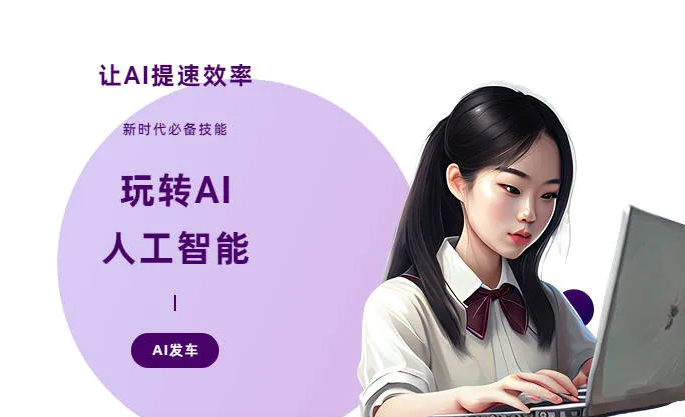 康马县AI技术拆解：手机智能软件检索底层逻辑，读懂GEO优化核心原理