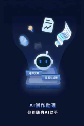 康马县工业制造行业专属GEO优化方案，依托手机AI挖掘精准采购客源
