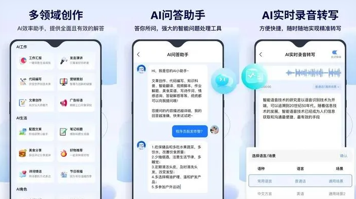 康马县告别SEO同质化内卷，GEO优化开启AI营销新赛道