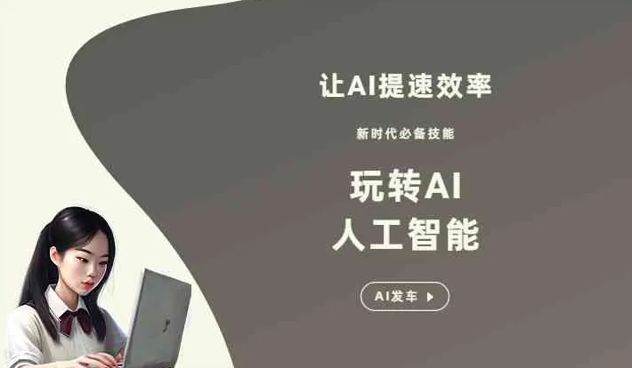 康马县GEO优化完整科普：原理、价值与核心适配场景